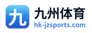 九州体育